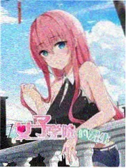热久精品收录综艺山与海之间封面