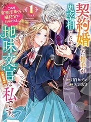 热久精品收录漫画第四十二页封面